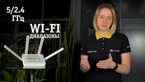 Keenetic Speedster KN -3010 Обзор и отзыв от НОУ-ХАУ.