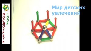 Конус. Из магнитного конструктора. Видео урок / Сone. From the magnetic designer. Video tutorial