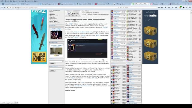 AREA - ещё один читер на профессиональной сцене CS:GO? смотреть онлайн