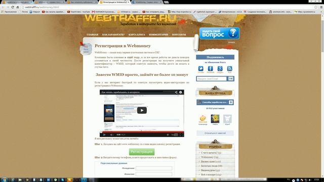 Как оплатить кабельное телевидение через интернет?