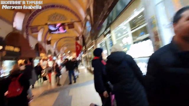 Главный восточный базар в Турции. Прогуляемся по Гранд базару? смотреть онлайн