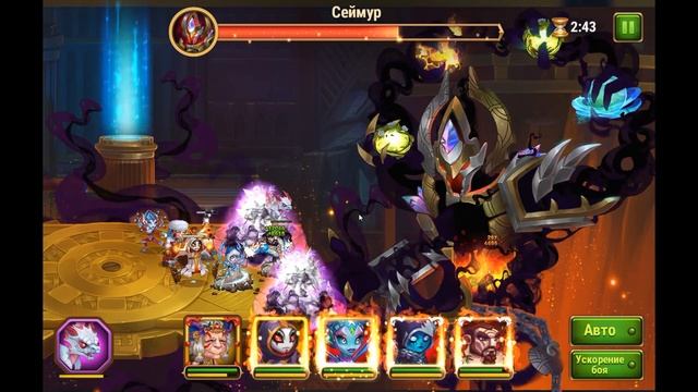 Хроники Хаоса. Бью Сеймура Кирой+Андвари смотреть онлайн