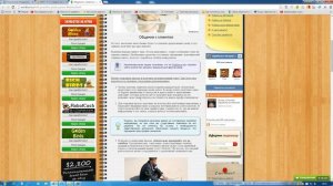 Как правильно писать письмо клиенту?