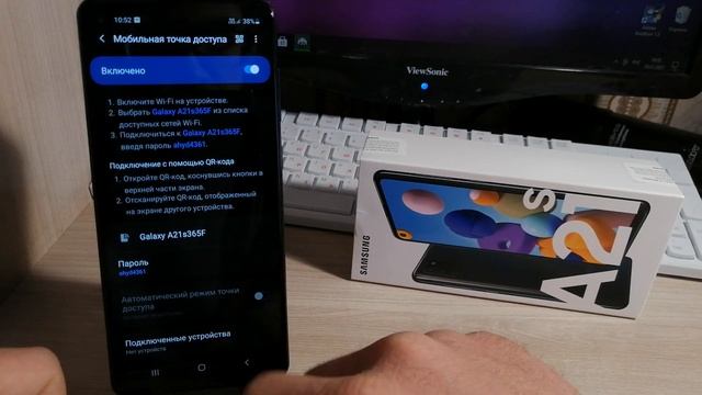Как РАЗДАТЬ ИНТЕРНЕТ на SAMSUNG!Включить МОДЕМ на телефоне САМСУНГЕ/WI-FI/ANDROID/Раздача ИНТЕРНЕТА