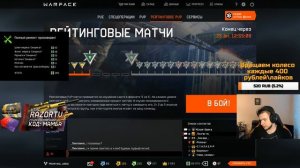 ВАРФЕЙС СТРИМ!ОБНОВЛЕНИЕ ПТС!МАРС,АРМАГЕДДОН WARFACE,РМ И ВИДЕО!КЕЙС РАЗОРА КОД МАМБА!