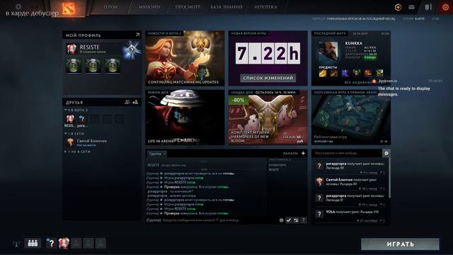 "Стример" из Волгограда?why not.