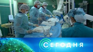 «Сегодня»: 13 января 2023 года. 19:00 | Выпуск новостей | Новости НТВ