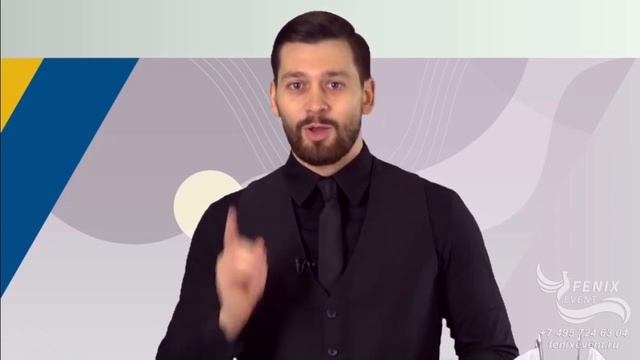 Заказать ведущего на корпоратив и мероприятие в Москве   ведущий на праздник - Дмитрий