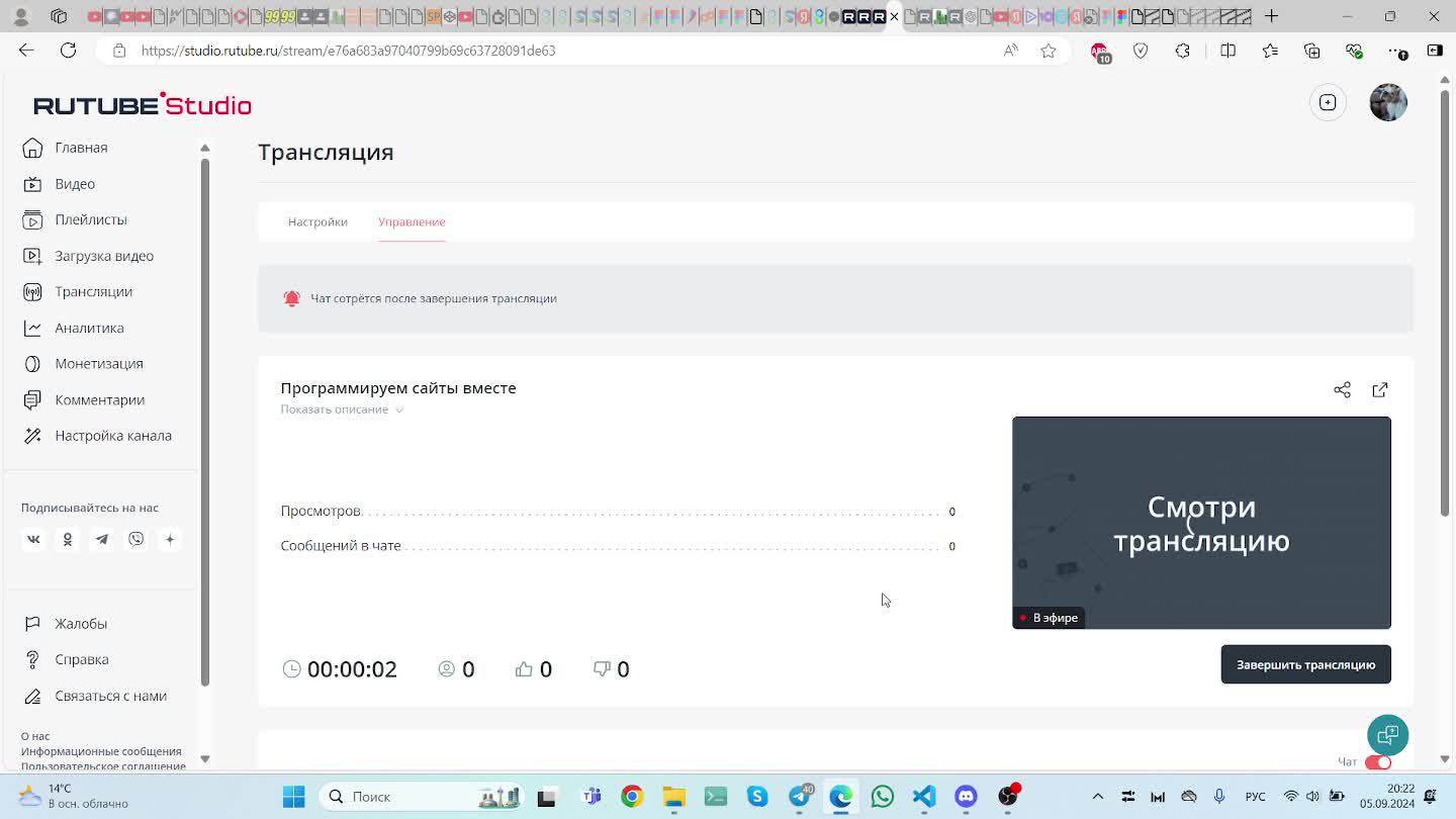 Программируем сайты вместе
