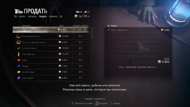 Resident Evil 4 Remake Прохождение #6 "Эль Гиганте"