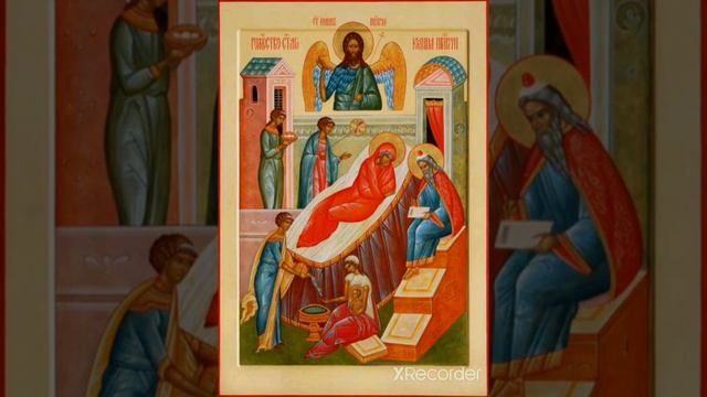 РОЖДЕСТВО  ИОАННА ПРЕДТЕЧИ. Тропарь, кондак, величание.