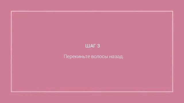 Пучок с плетением смотреть онлайн