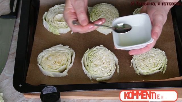 Куриные бедра запеченые с пекинской капустой.// Hähnchenschenkel mit Chinakohl gebacken.#208 смотреть онлайн