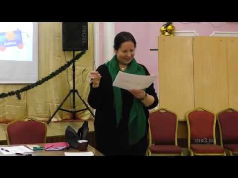 Семинар - как часть системы по самопознанию и коллективной работы смотреть онлайн