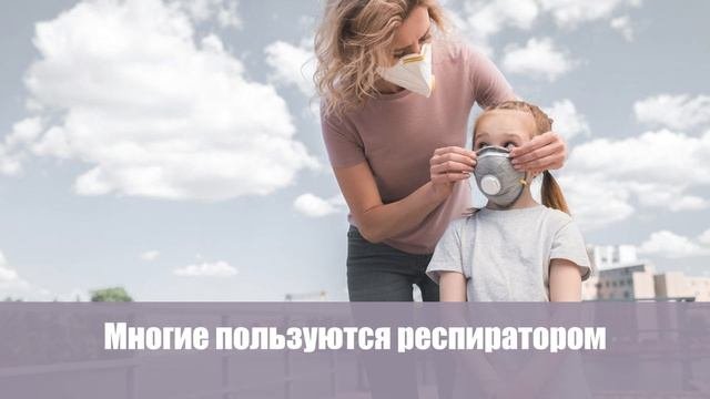 Это обязательно! Вот как правильно стирать многоразовые маски