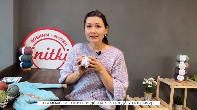 Пряжа для детей: Из чего вязать детям?
