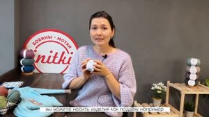 Пряжа для детей: Из чего вязать детям?