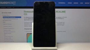 Как изменить время автоблокировки экрана на Realme C11?