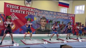 Кубок ВС РФ 2023, толчок в.к 78 кг. г. Смоленск
