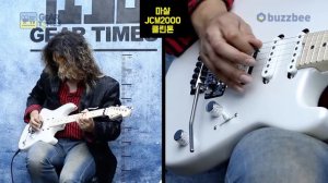 [GearTimes 3266회] 샤벨 Charvel 일렉기타 Pro-Mod San Dimas Style 1 HSS FR M