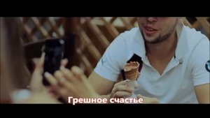 Евгений Коновалов & Ольга Плотникова - Грешное счастье (NEW 2018)