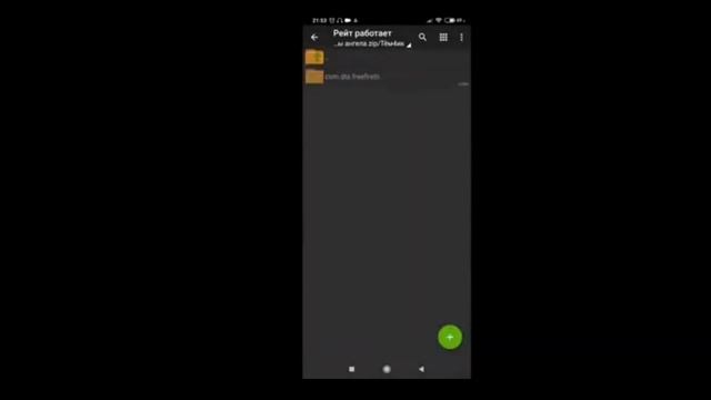 ? КАК ПОЛУЧИТЬ ШТАНЫ АНГЕЛА ? НОВАЯ ЗАМЕНА ФАЙЛОВ ? НОВЫЙ ШМОТ ? КРУТЫЕ СЕТЫ ? FREE FIRE ?