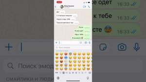 Переписка с Владом А4 2 часть 😱😱#а4 #переписка