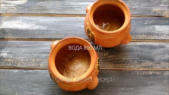 Рис с курицей в горшочках: рецепт от Foodman.club