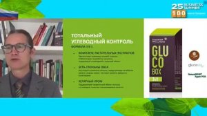 GLUCO BOX "Углеводный контроль" от Siberian Wellness