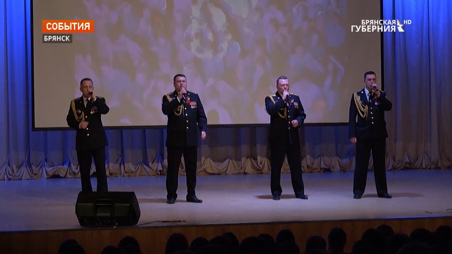В Брянске прошел концерт «Vесна! Победа! Будущее! ЖиZнь»
