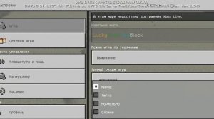 МАЙНКРАФТ: ВОСКРЕШЕНИЕ ДРАКОНА КРАЯ. ДРАКОН КРАЯ ПРОТИВ ИССУШИТЕЛЯ!