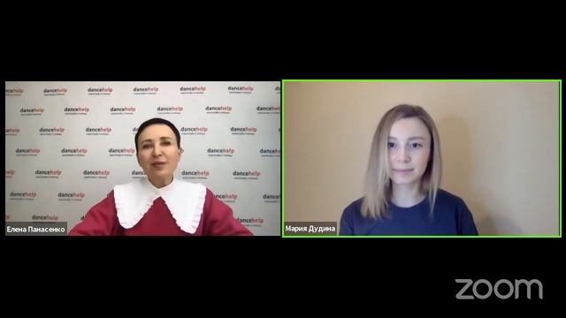 Особенности поступления в несколько хореографических ВУЗов одновременно. В эфире Мария Дудина смотреть онлайн