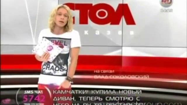 "Стол заказов" 11.06.2013, звонок Димы Владу смотреть онлайн