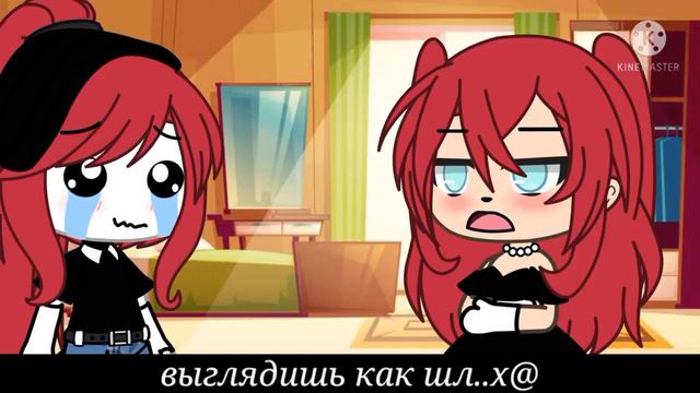 мини-фильм 💫ты же по мальчикам..💫 •~{Gacha Life,1/?}~• | Лиаф (озвучка) смотреть онлайн