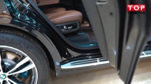Оригинальные пороги-подножки для BMW X7