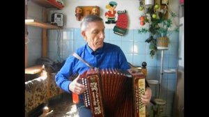 Че те надо ( р. н. п) на гармони.
