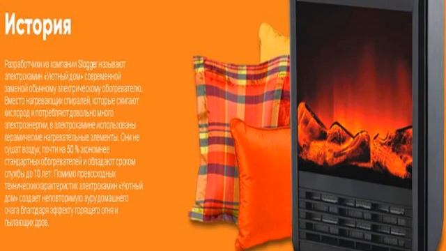 Электрокамин Отзывы смотреть онлайн