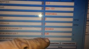 часть 2 Опель Вектра С 2.2 дизель завышенные и плавают холостые диагностика тнвд vp44