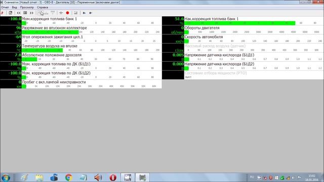 Автодиагностика Фиат Добло