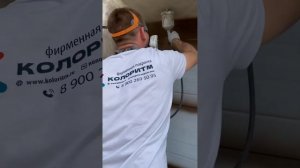 Удаление ламинации с секционных ворот. Грунтовка и покраска .