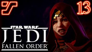 Датомир, сестра ночи и павшие сёстры #13 ➤ Прохождение Star Wars Jedi: Fallen Order