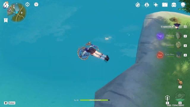 Забег по Тейвату смотреть онлайн