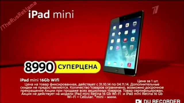 Реклама М. Видео смотреть онлайн