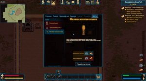 Cryofall Первый взгляд и обзор (cryofall gameplay)