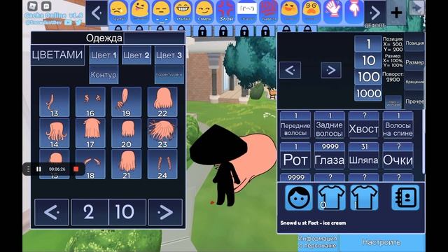 как сделать дракона в роблоксе в гача онлайн смотреть онлайн