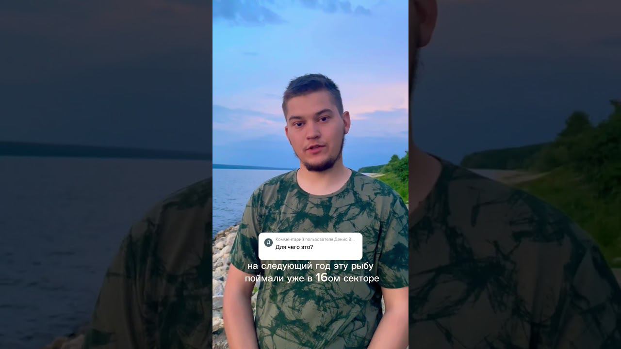 Зачем мы чипируем рыбу? #рыбалка #отдых #карпфишинг #карп #поймалотпусти #голодяевский #деревня