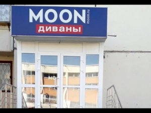 Нескользкая лестница магазина MOON в Москве. После облицовки по технологии C3 прошло три года