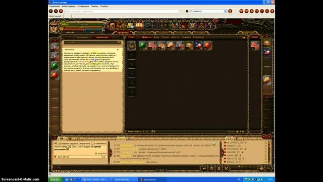 Обзор игры Джаггернаут - [3 часть] смотреть онлайн