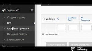 Обзор Solar Staff: как работать в программе и с чего начать