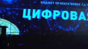 Ленинградская область на Российском инвестиционном форуме в Сочи